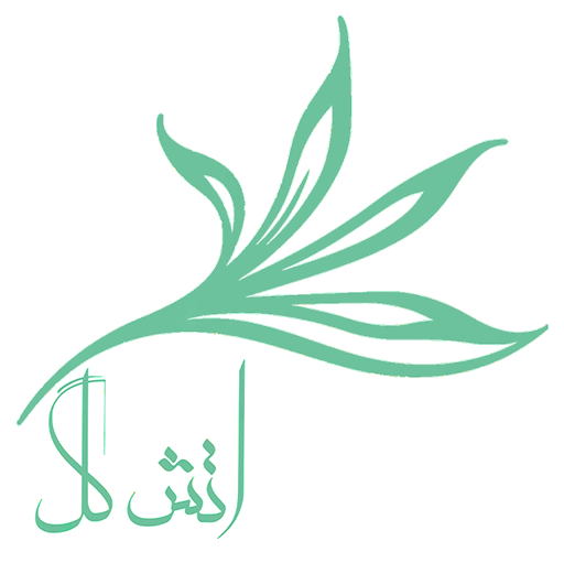 فروشگاه آتش گل